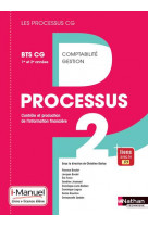 Processus 2 bts cg 1ere et 2eme annees (les processus cg) livre + licence eleve 2017