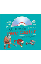 3 contes du pere castor - (+ cd)- gare aux ogres !