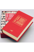 Bible jerusalem poche reliee rouge sous etui